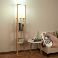 北欧置物架落地灯客厅原木调光遥控日式创意卧室沙发书房具