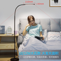 客厅卧室落地灯 护眼书房床头阅读立式台灯钢琴灯乐谱练琴专用