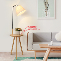 落地灯书房客厅沙发茶几落地台灯北欧实木卧室床头立式阅读灯