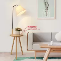 落地灯书房客厅沙发茶几落地台灯北欧实木卧室床头立式阅读灯