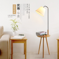 北欧落地灯卧室客厅书房创意沙发茶几灯美式立式落地台灯