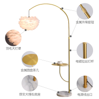 羽毛落地灯客厅沙发简约钓鱼灯北欧创意茶几卧室床头立式台灯