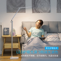 护眼落地灯客厅卧室书房阅读立式台灯钢琴灯遥控网红