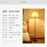 北欧落地灯现代简约客厅沙发卧室床头灯书房创意温馨立式台灯