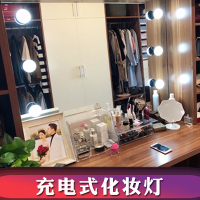 充电镜前灯无线补光小灯泡免打孔梳妆化妆台粘贴吸盘式化妆灯