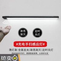 手扫感应开关灯充电磁吸免打孔免接线灯厨房厕所橱柜镜前灯条