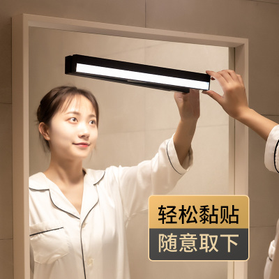 镜前灯化妆洗漱洗手盆灯充电式无线卫生间厕所浴室免安装打孔