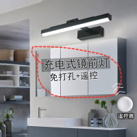 免布线镜前灯充电式无线遥控免打孔安装化妆镜柜灯人体感应开关