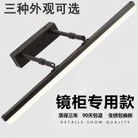 现代简约镜前灯免打孔卫生间可伸缩款浴室镜柜专用灯洗手间灯