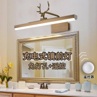 充电金色镜前灯卫生间免打孔磁吸浴室镜柜专用遥控无线化妆灯