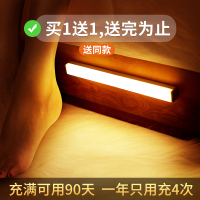 镜前灯免打孔镜柜专用梳妆台化妆充电式卫生间浴室小灯泡柜灯