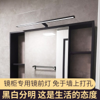 镜柜灯镜前灯卫生间厕所黑白北欧免打孔浴室镜柜专用化妆镜灯