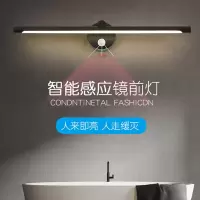 镜前灯卫生间免打孔北欧简约浴室镜柜灯人体自动感应开关壁灯