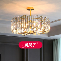 客厅吊灯水晶灯后现代卧室美式简约圆形现代2020年新款灯具饰