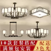 新中式吊灯 客厅灯 大气家用中国风卧室灯书房餐厅灯灯具
