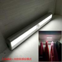 220v 感应衣柜灯橱柜开门亮衣帽间衣橱鞋柜酒柜书柜长条 柜门