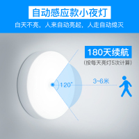 人体感应灯家用无线充电感应小夜灯过道楼道橱柜灯衣柜灯