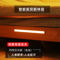 人体自动感应小夜灯充电鞋柜玄关衣橱柜感应灯床底起夜喂奶灯