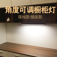 橱柜灯厨房灯具吊柜下灯洗菜洗衣池操作台书桌带开关柜底灯