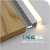 木板层板灯带嵌入式灯条酒柜衣柜鞋柜灯双面发光隔板灯书柜灯