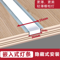 超薄嵌入式灯槽明装线条灯铝合金开槽暗装灯带橱柜衣柜感应灯条