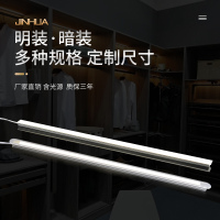嵌入式线条灯衣柜酒柜暗装开槽灯带超薄橱柜书柜展柜层板灯条