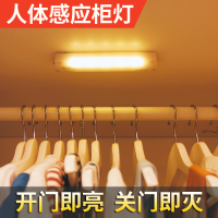 智能无线人体感应灯泡家用电池小夜灯自动开门免线橱柜衣柜灯