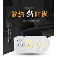 小夜灯拍拍灯遥控壁灯无线可粘墙射灯卧室衣柜手办橱柜展柜灯