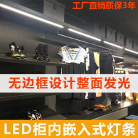 衣柜灯带嵌入式暗槽装酒橱书柜衣帽间灯带人体感应灯带鞋柜灯
