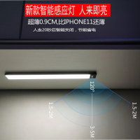 充电usb小夜灯超薄 橱柜衣柜灯免布线人体感应灯玄关起夜壁灯