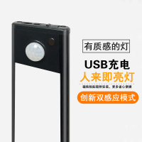 无线超薄衣柜灯感应灯带衣帽间玄关鞋柜厨房橱柜灯柜底灯充电