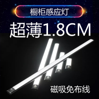 无线感应灯长条厨房橱柜灯柜底灯usb充电衣柜灯开关开门亮超薄
