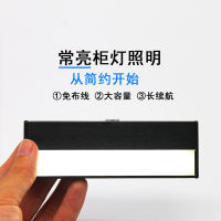 充电衣柜灯橱柜灯免布线 充电无线镜前灯 厨房灯柜底化妆镜灯