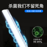 智能橱柜消毒器紫外线杀菌灯橱柜灯手扫感应柜底灯鞋柜酒柜衣柜灯