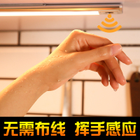 手扫感应橱柜灯usb无线充电式衣柜挥手厨房灯条灯带吊柜柜底灯
