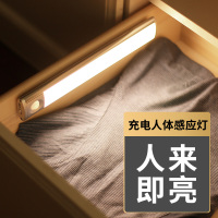 无线自粘感应灯带长条充电厨房柜底衣柜开门即亮磁吸橱柜灯条