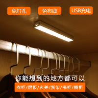 橱柜感应灯长条usb充电红外人体厨房免布线磁吸衣柜内照明灯