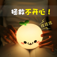 长草颜团子小夜灯硅胶男女生宿舍少女心礼物卧室睡眠床头减压台灯