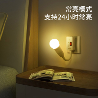 智能声光控灯头灯座声控家用过道楼道楼梯卧室厕所感应小夜灯