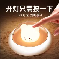 小夜灯充电卧室床头灯婴儿童喂奶护眼睡眠灯ufo太空萌鼠灯月子灯