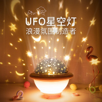 星空仪投影仪小夜灯卧室灯满天星情趣梦幻浪漫氛围网功能