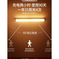 智能充电磁吸衣柜橱柜自动感应长条夜灯磁铁高亮小灯家用床下灯带