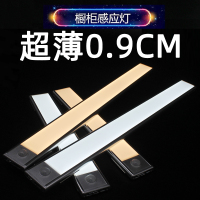 超薄感应灯充电小夜灯 橱柜衣柜灯人体感应灯玄关灯起夜灯壁灯