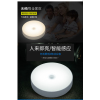 创意人体红外感应usb充电磁吸小夜灯起夜卧室床头走廊衣柜护眼灯