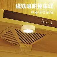 无线遥控射灯粘贴式免布线酒柜展示可充电池磁吸灯超亮不插电