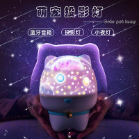 创意星空投影灯仪满天星浪漫旋转卧室床头音箱台灯蓝牙音响小夜灯