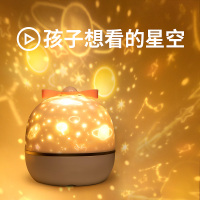星空仪投影仪小夜灯夜光睡眠网红满天星创意梦幻浪漫少女星光台灯
