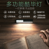 酷毙台灯usb充电小学生宿舍神器床上阅读迷你磁铁吸附插电