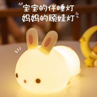 创意兔子硅胶小夜灯泡充电梦幻婴儿喂奶护眼小灯女夜光不插电
