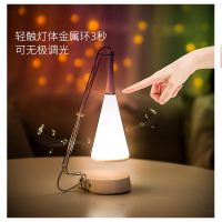 音响小夜灯充电卧室床头调情趣氛围少女ins梦幻浪漫温馨台灯